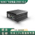 Jetson Nano核心边缘计算盒子开发板RTSS-X506/Z506 Nano飞云智盒 RTSS-Z506 V2.0