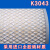 九彩江 K3043空气滤清器 适用CLT022C轮式推土机