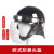 长斻 保安头盔防暴头盔勤务盔带面罩 铁面罩防暴头盔黑色