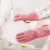 东方红 洗碗手套女橡胶防水厨房保暖家务冬天洗衣服加长款48cm 蓝色 5双
