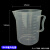 塑料量杯带刻度 厨房烘焙计量杯工具 家用量药透明加厚刻度杯容器 1000ml带手柄(1个)