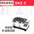 博讯SHZ系列数显恒温水浴振荡器实验室摇床水平小型翘板不锈钢智能摇床 SHZ-C【水浴-往返】