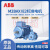 电机 M2BAX系列0.25~355KW 4极低压三相交流异步马达IP55 F级 ABB 18.5KW*4极