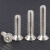 安固盾 10.9级镀镍平杯平头内六角机牙螺丝 沉头内六方螺栓微型小螺丝钉M1.6M2M2.5M3 M1.6*8（100个）