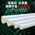 盛京联硕 国标PPR冷水管 加厚PPR水管 4米/根  公称外径20mm 厚度2.3mm 