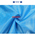 无尘服面料静电布料导电丝涤纶条纹机器设备防尘罩子 5MM网格蓝色【1米*1.5米】