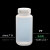 塑料瓶耐高温试剂瓶PP样品瓶密封液体包装储物瓶大小口半透明加厚 大口 250ml