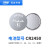 xidin自动变光焊接面罩配件电焊面罩锂电池CR2032/CR2450 锂电池CR2450（旧A7/A8/A9)*5颗