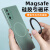 迈博旅超薄硅胶小磁环MagSafe磁吸引磁片iphone苹果小米华为三星磁力强 实黑0.7mm磁铁