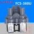 三洋进水阀CNKB科博FCD-270A/FCS360U/U1单双口电磁阀配件 33号FPS-180A-SY2