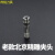北京精雕夹具老款J60B3夹头小型线路板雕刻机立铣刀索咀钨钢铣刀 JD60B317518