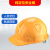 京仕蓝4G5G智能安全帽头盔实时定位图传工程建筑项目防爆记录仪 普通定位安全帽