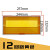 硬泰pz30配电箱盖板装饰通用8/10/15/18/20/24回路室内电箱盖 12回路(黄色)