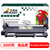 杰思特JT-CB2225/CL2441/2641X（通用版）粉盒适用兄弟HL-2250DN 2250 LJ2400/M7400/M7450F打印机黑色硒鼓#