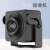海康威视 DS-2CD2D2XYZUV-ABCDEF摄像机（单位：个） 针孔