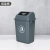 优易固（YOUYIGU）户外摇盖垃圾桶 大号商用环卫垃圾桶带盖小区办公分类垃圾箱塑料翻盖垃圾桶10升