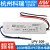 LPV-100-5V/12V/15V/24V/36V/48V开关电源100W驱动LED照明 LPV-100-24  24V