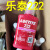 243242/223/262/263/290/271/277/272 螺纹防松紧固 乐泰262胶水/250ML 原装