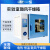 【一恒】干燥箱实验室9030A烘箱烤箱工业电子电热恒温鼓风干燥箱 DHG-9245A（220升，300℃）