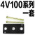 4V210-08电磁阀密封垫片4V110-06 4V310-10 4V410-15 汇流板盲板 4V110底座膜片加长螺丝