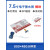 战舵动力传动微雪 树莓派/英伟达 7.5寸e-Paper电子墨水屏模块 红 7.5inch e-Paper HAT (B)