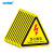 国新GOSIM 设备安全警示提示牌标志牌三角形车间仓库生产标识贴pp背胶定制（50张）当心触电-款式4 80*80mm