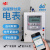 上海人民4g单相预付费出租屋电度表三相扫码付费远程抄表智能电表 4G单相  内置天线