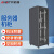 安达通 网络IDC冷热风通道 数据机房布线服务器UPS电池机柜 G3.6647U 网孔门 尺寸宽600*深600*高2277MM