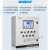 水泵恒压供水PLC变频控制柜箱1.5/2.2/3/4KW7.5/11/15/18.5一拖三 两用一备 0．75KW