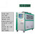 探福（TANFU）(25HP风冷)工业冷水机注塑吹塑模具循环水降温恒温机风冷式水冷式机床备件P462