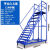 登高车仓库登高梯超市库房理货取货带轮可移动平台梯子货架取货凳 平台高度3.5米蓝色