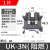 德力西接线端子排菲尼克斯UK导轨式快速双层接线排电箱端子盒3N UK-10N