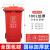 户外垃圾桶带盖大号垃圾分类四色公共场合环卫商用厨房特大号 100L进口料红色-有害垃圾