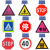 太阳能交通安全诱导牌警示交通反光事故牌LED临检交通标牌 方形(60*80cm)
