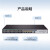 华三（H3C）） 二层网管企业级网络交换机 S5024PV5-EI