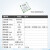 铜恒（E22-900MM22S）新一代LoRa射频收发模块433MHz无线数传通信SPI单位：个