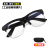 定制电焊玻璃眼镜焊工专用护目镜防强光防氩弧光防护眼镜变光面罩 升级版J0-灰色+镜盒