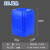 孔柔厚塑料桶化工储水桶10202530L升kg公斤食品级堆码桶废液方形 25L蓝色特厚