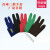 台球手套 球房台球公用手套台球三指手套可定制logo 橡筋款-蓝色