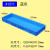 加厚长灯管箱超长加长收纳周转塑料欧标箱五金工具皮带箱水槽养龟 蓝色412111200*400*120mm