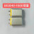 阙芊风扇聚合物锂电池电动牙刷智能锁锂电池美容仪器感应灯小夜灯电池 523450