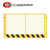 工地基坑护栏网 施工围挡警示隔离围栏 建筑工地围挡栅栏 定型化 1.2*2米/4.7kg/竖杆 黑黄