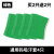 LISM防尘吸汗套棉面罩薄款透气防滑吸汗防汗套通用大号 通用码绿买2+2(共4只) 面具防汗套