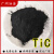 碳化钛粉:高纯碳化钛粉末超细碳化钛粉纳米碳化钛微米碳化钛TiC粉 1000克:高纯碳化钛（150-325目）