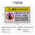 秋森 QIUTION 机械设备安全生产标识牌 警示贴 电标贴12x8cm D6机器运转中请不要将手伸入10张/包 4包起批