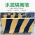 上海混凝土水泥墩小区物业道路安全分流隔离停车场防撞水泥块 2001002050CM