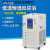 定制低温恒温反应浴LC-DFY系列内外循环制冷机实验冷水循环泵 LC-DFY-50/10