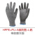 钢丝手套防割手套劳保耐磨工作食品级厨房防护防切割不锈钢铁手套 L均码-浸胶HPPE五级防割手套（5双）（无钢丝，