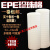 epe珍珠棉填充棉防震板材气泡膜打包搬家地板家具包装膜 1.1米宽0.5毫米110米左右3斤