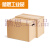 物流超大收纳箱整理快递打搬家硬纸箱箱子包装大号纸盒加厚子 11号(14.5*8.5*10.5CM)10个